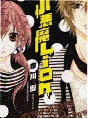 梨泰院Class
